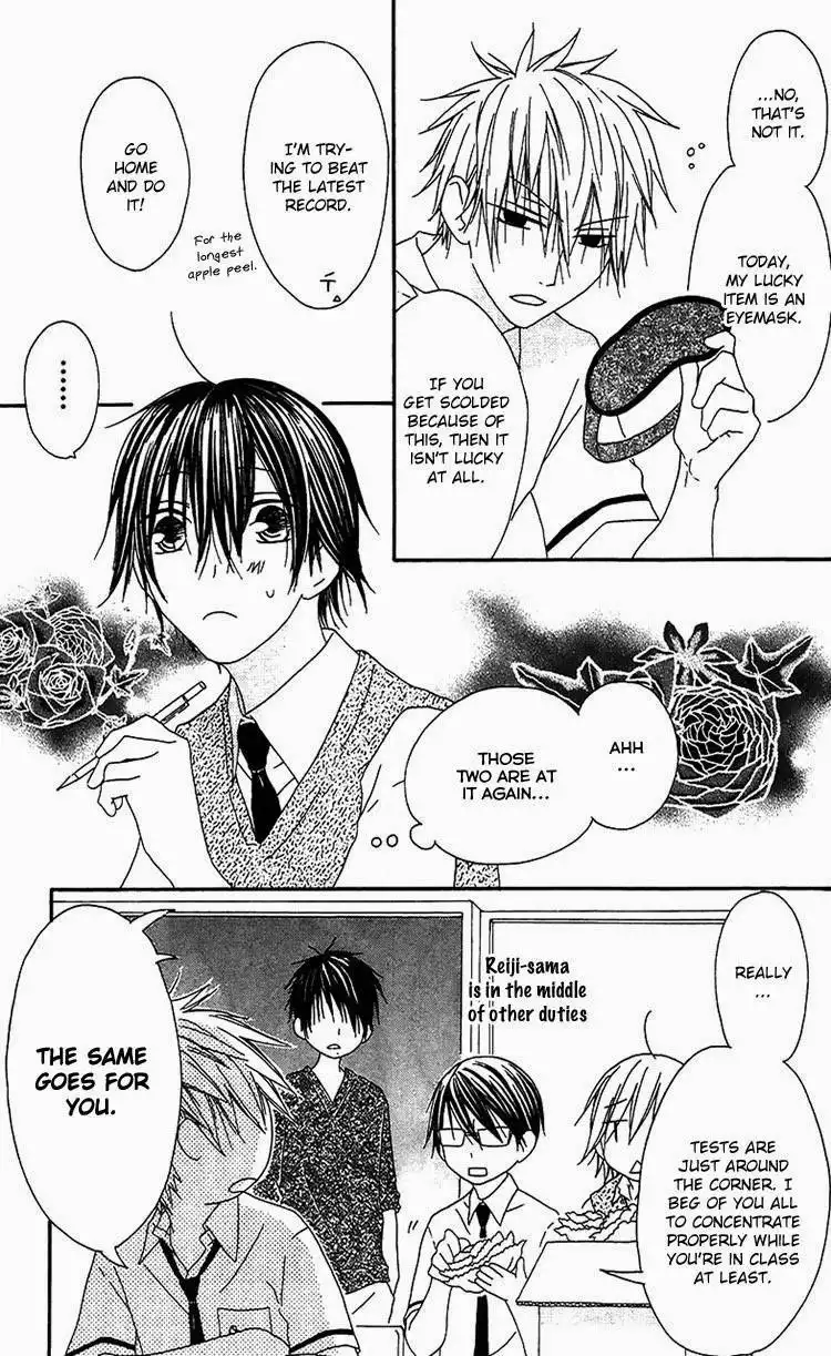 Ouji to Majou to Himegimi to Chapter 17 4